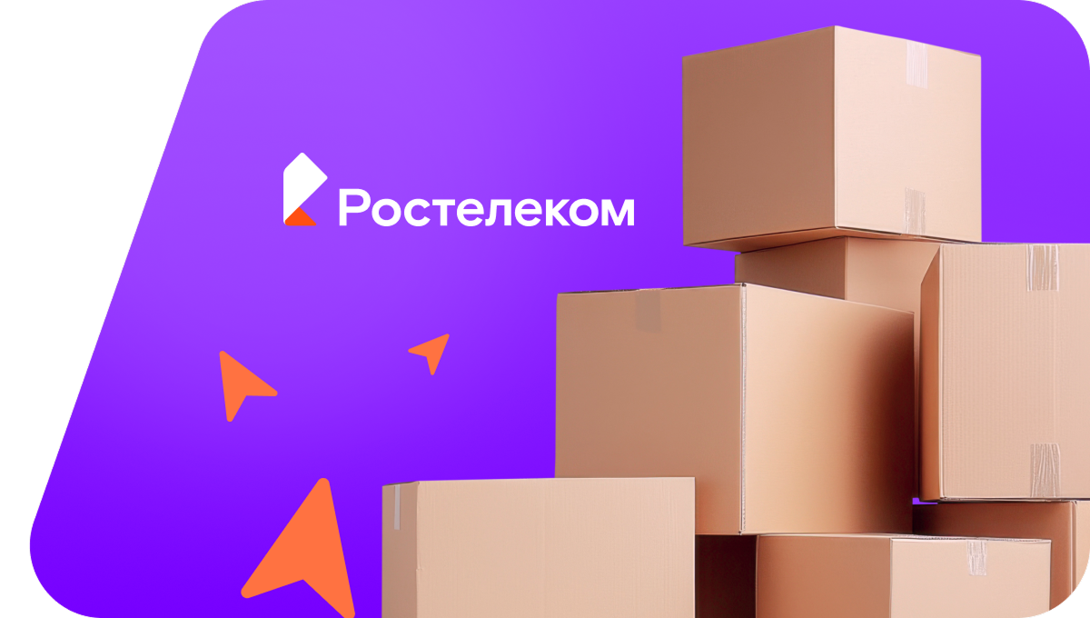 Переезд в новую квартирув&nbsp;деревня Северик (Псковская область)